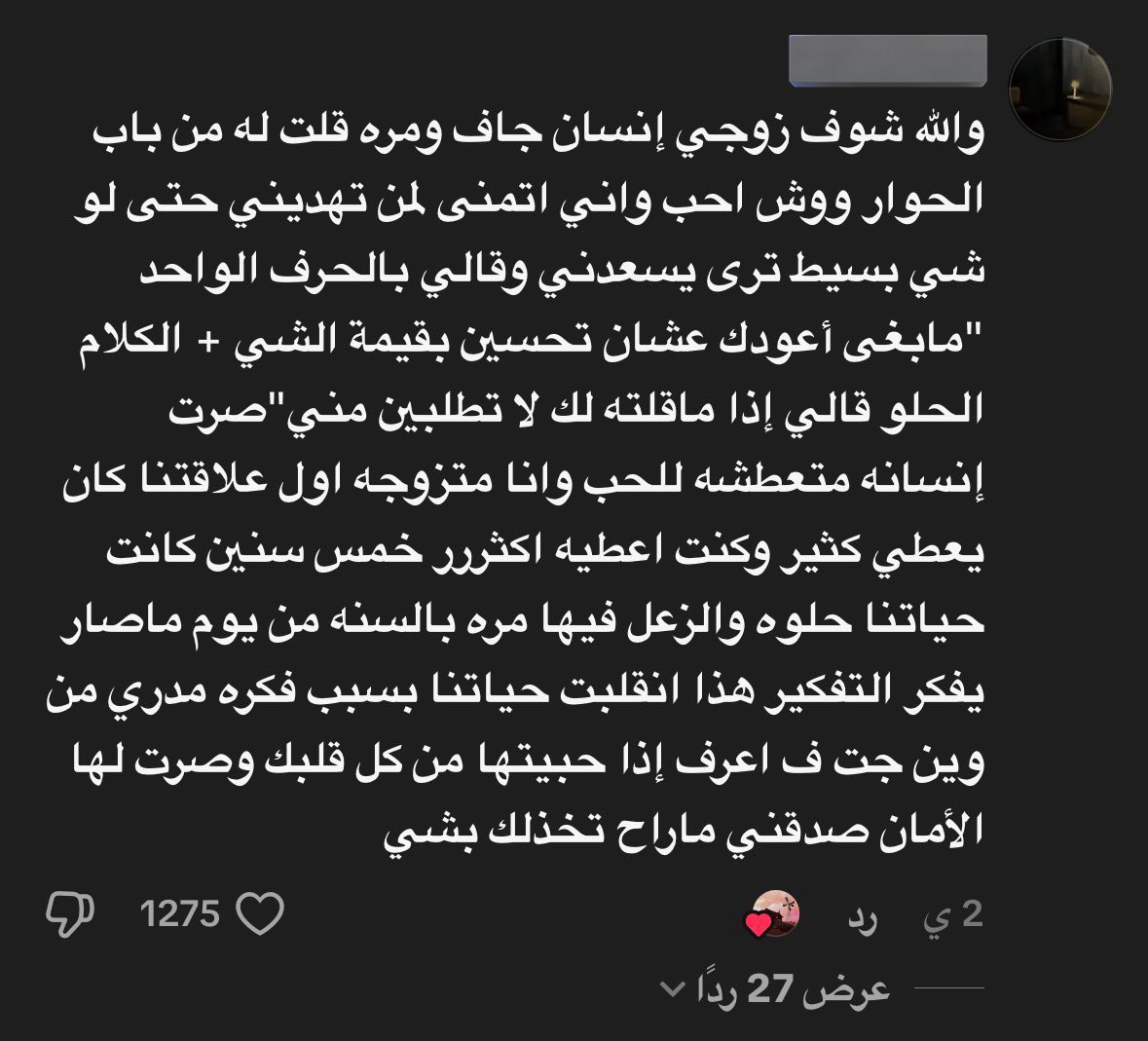 ᷂نجد tweet media