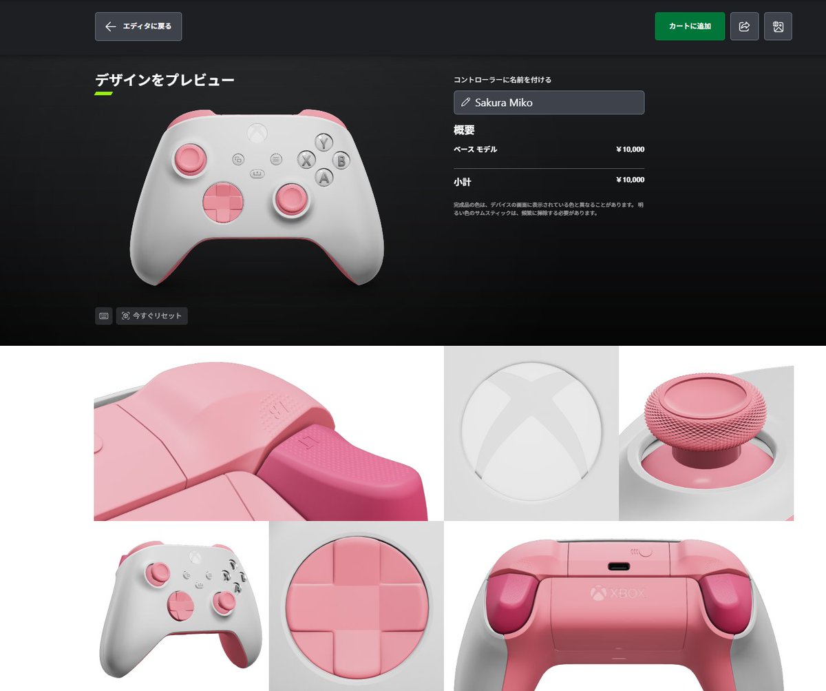 holo_pon's tweet photo. さくらみこモデル（非公式）
Xbox Design Labでコントローラーをみこちモチーフのカラーリングにしてみました👍
ちなみにエリートにもできます（ガチ）
近い色があれば他のホロメンをモチーフにしたカラーリングにもできるのでもし興味があればお試しあれ https://t.co/0dTdWDAuhB