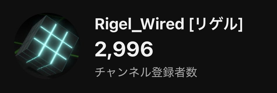 Rigel_Wired / 'rigel-'feloqis tweet media