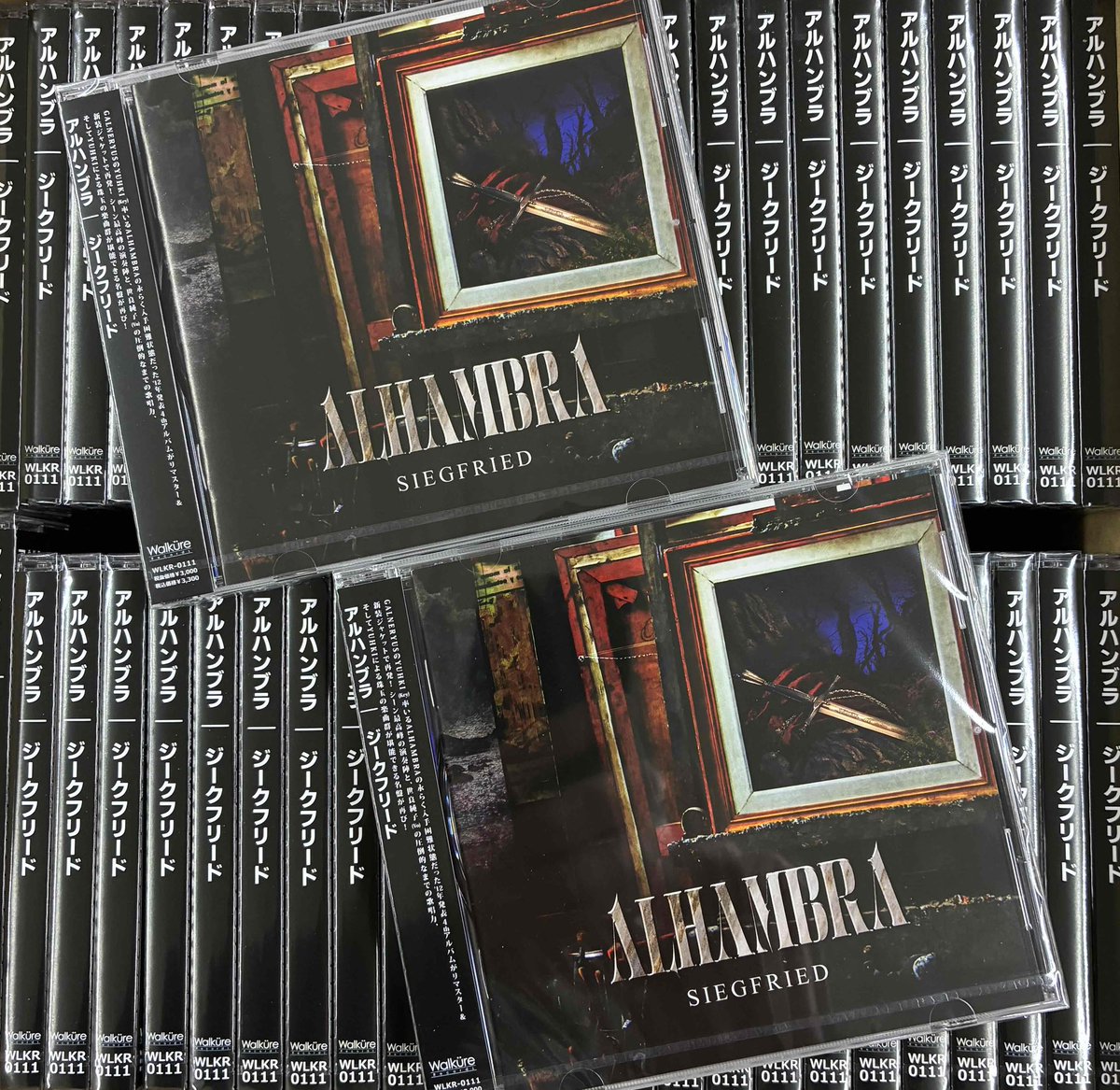 Walküre Records tweet media