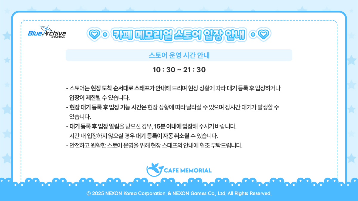 카페 메모리얼 tweet media