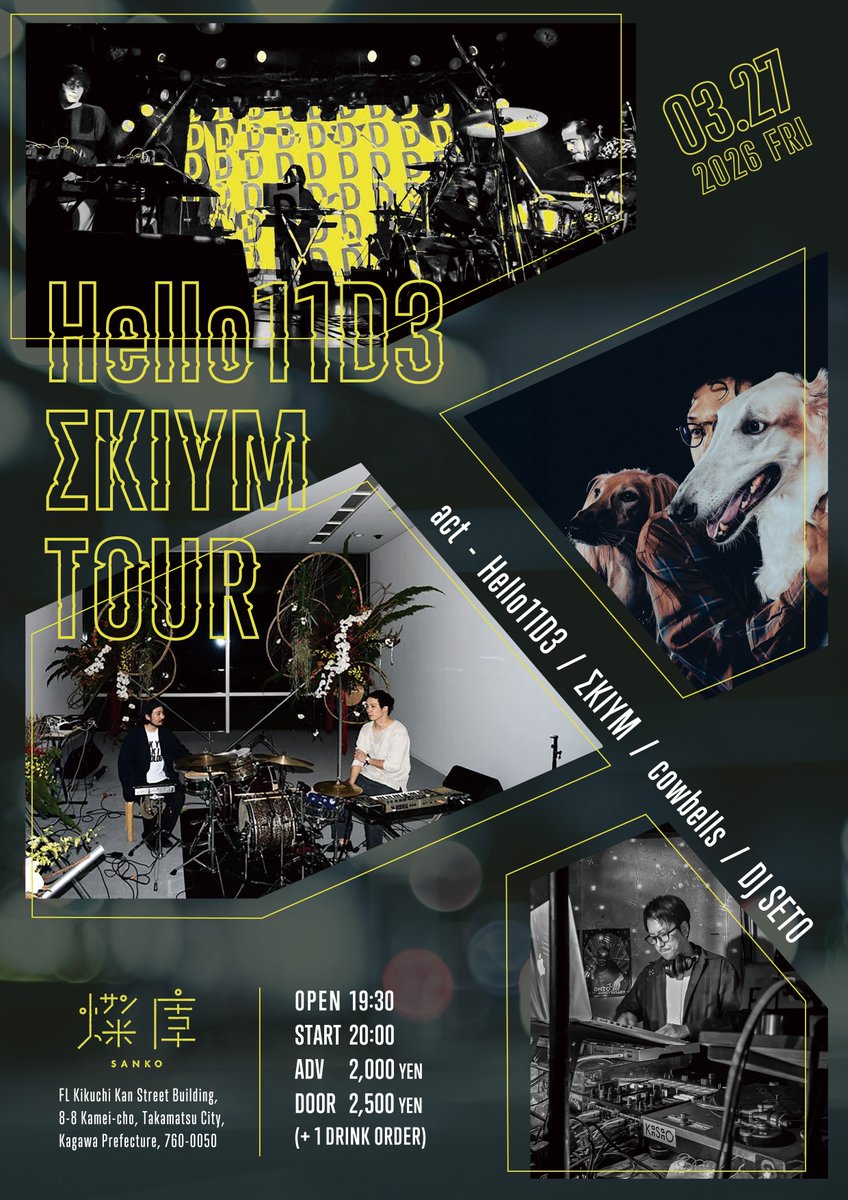 TOONICE & LIVE HOUSE 燦庫 -SANKO- & Impulse & KxYxS tweet media