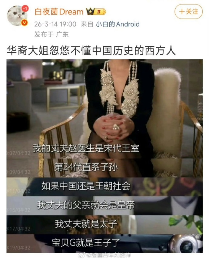 伊利丹 tweet media