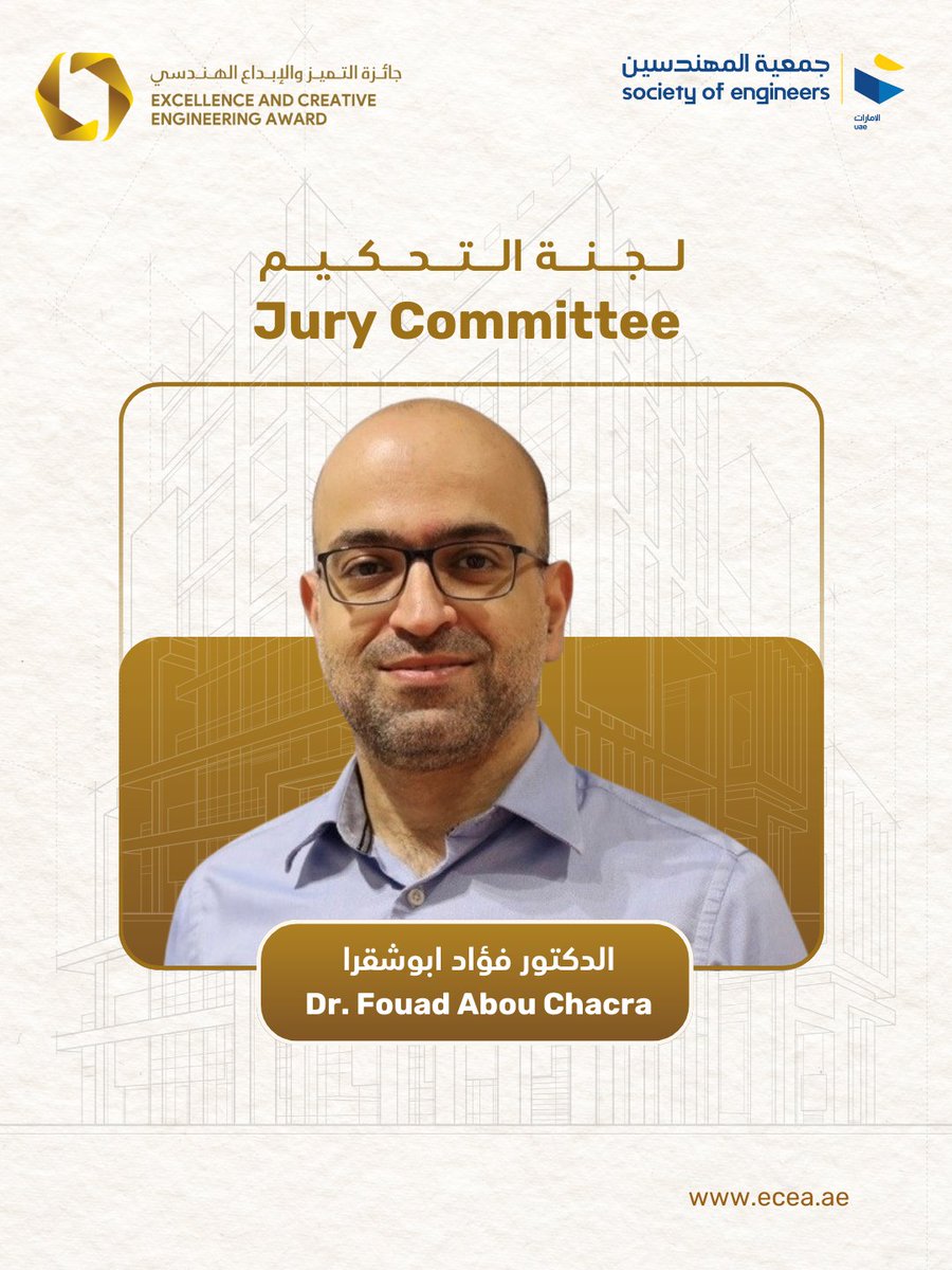 SOE جمعية المهندسين tweet media