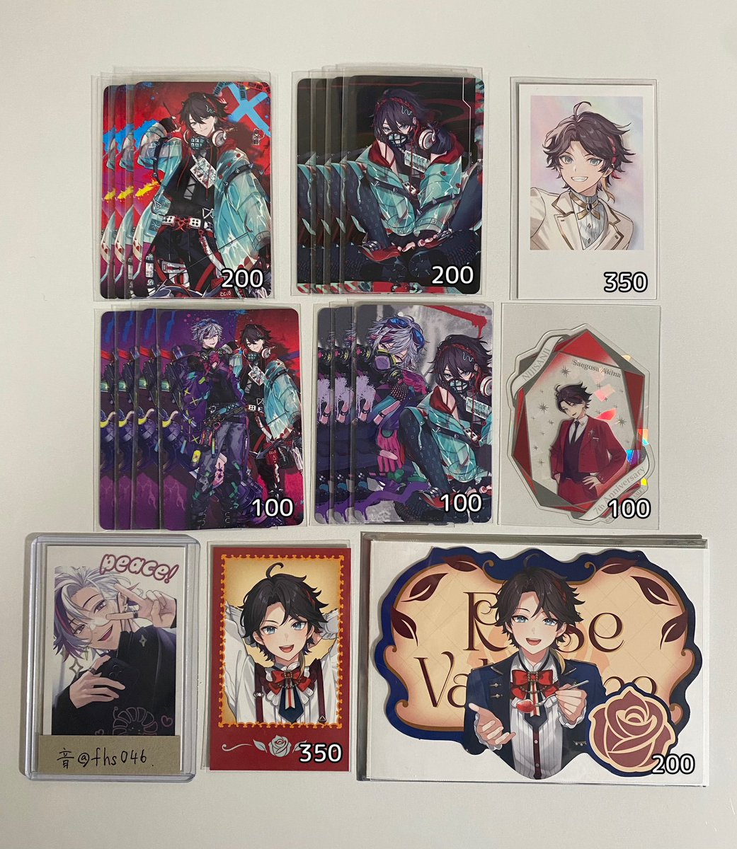 音 @プロカ必読 tweet media