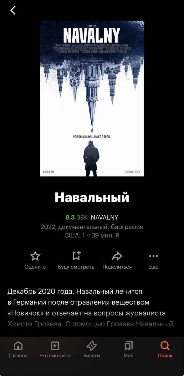 Your Sexy Grandpa tweet media