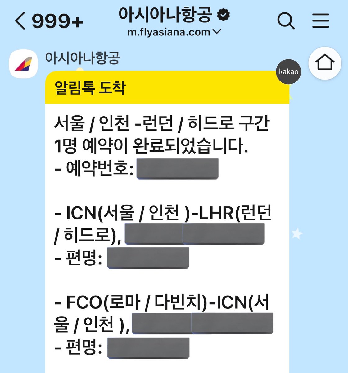 츠기니 tweet media