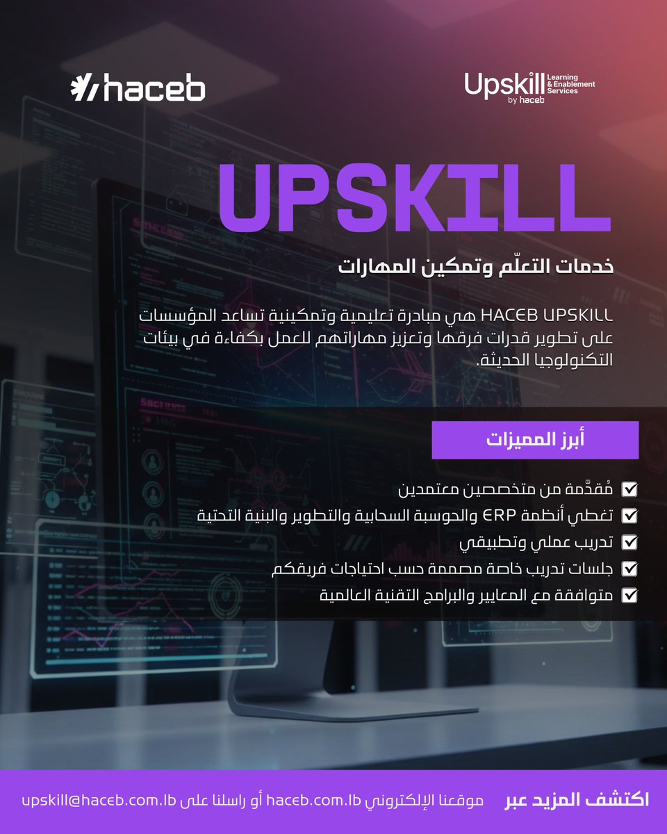 Haceblb's tweet photo. Technology moves fast. Teams must keep up.

𝐔𝐩𝐬𝐤𝐢𝐥𝐥 𝐛𝐲 𝐇𝐚𝐜𝐞𝐛 helps organizations strengthen the skills of their technical teams across ERP, cloud, development, data, cybersecurity, and IT infrastructure.

Learn more:
https://t.co/pnhJh5o8qC

#Haceb #UpskillByHaceb https://t.co/EuuePZ1Diy