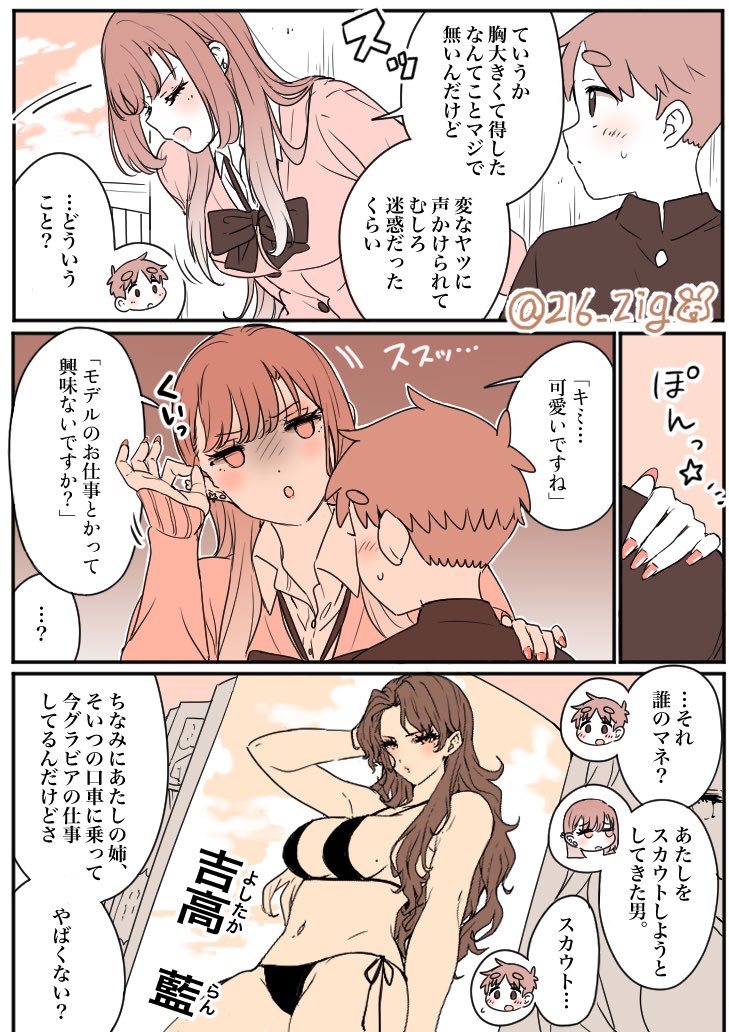 しょうゆ tweet media