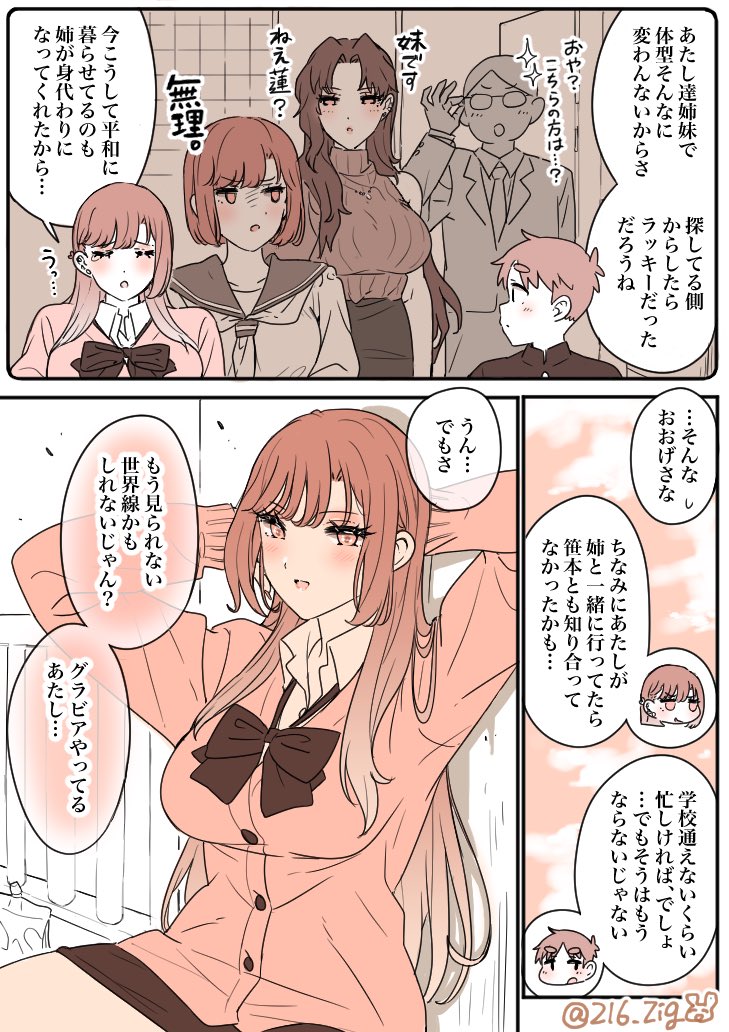 しょうゆ tweet media