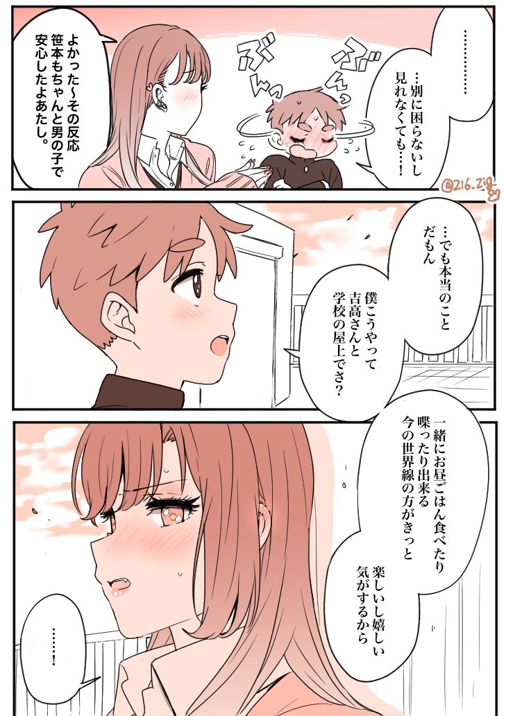 しょうゆ tweet media