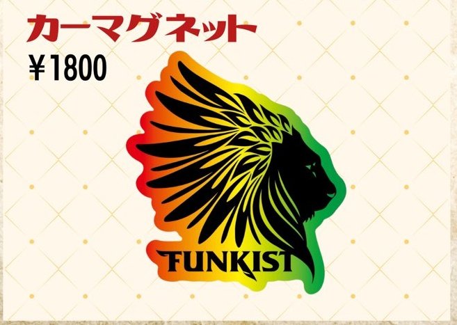 uonuma_ussa's tweet photo. FUNKISTのツアーグッズ
カーマグネット給油口の部分に貼ってみたらほぼピッタリなサイズ
買おうか悩んでる方にサイズ感伝わればと
#FUNKIST
#FUNKISTツアー
#LIVEISBEAUTIFUL https://t.co/Mbw621K0pf