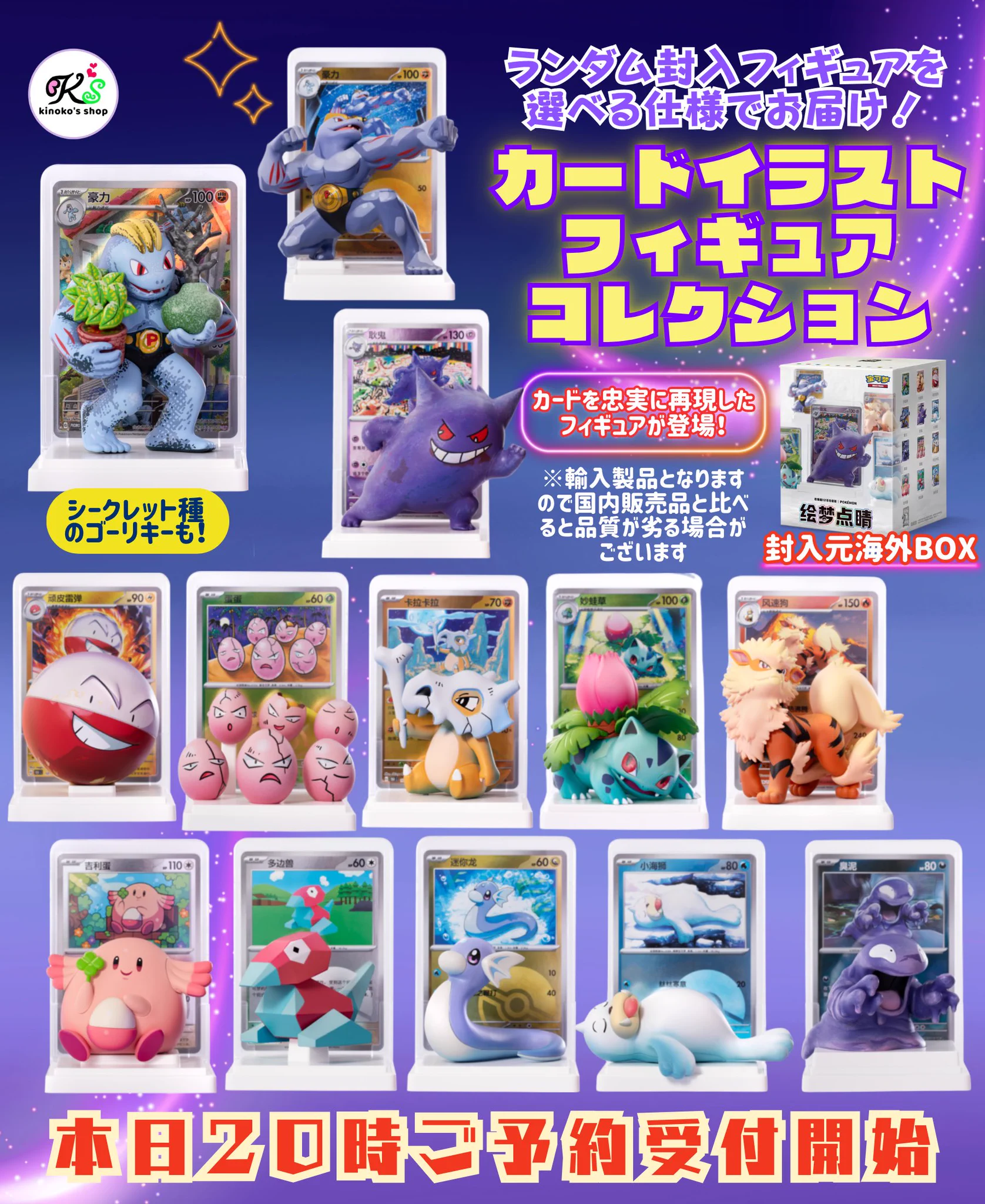 kinoko's shop🍄 on X: 