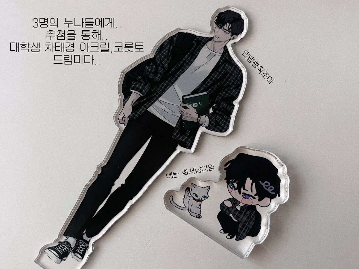 애옹 ⌏𖾕𖾝꙼ᩚ𛲕𖾟 tweet media