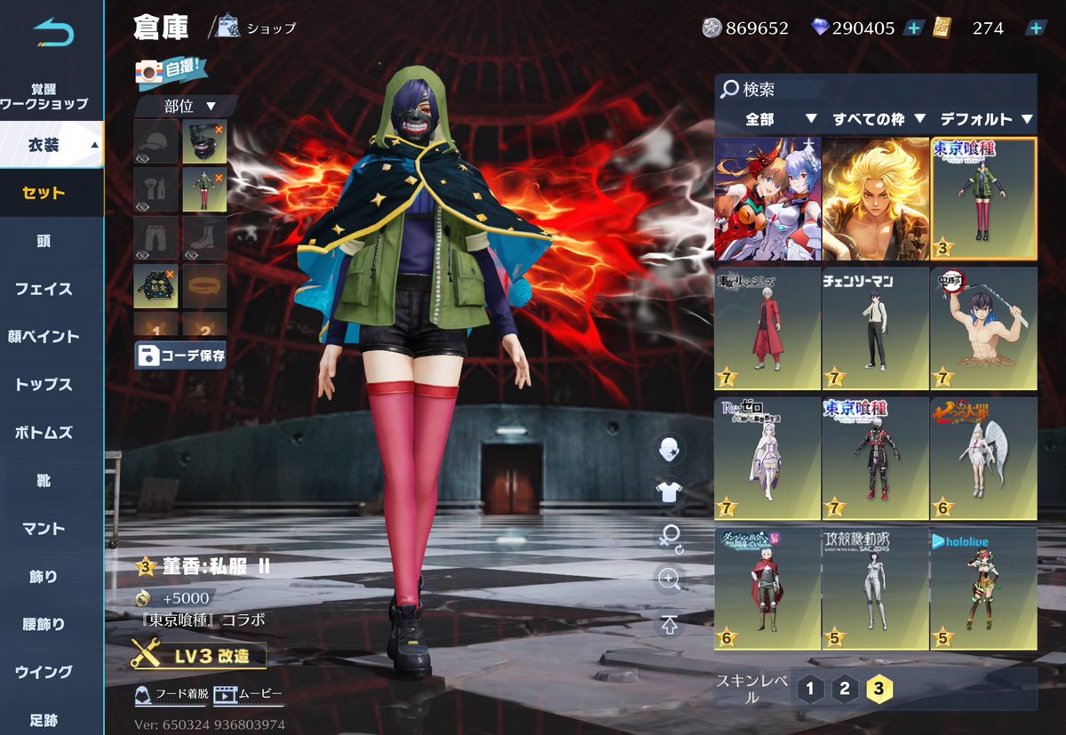 るちぇ【集結屋】👻 tweet media