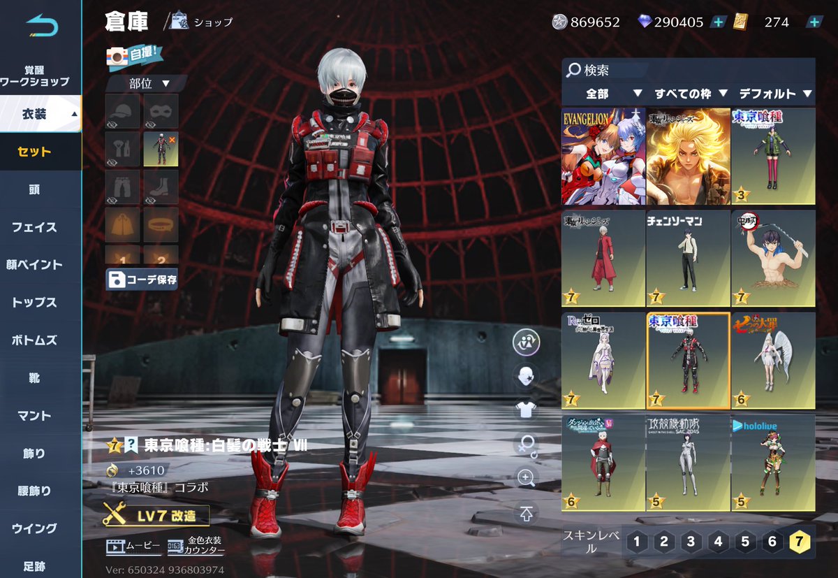 るちぇ【集結屋】👻 tweet media