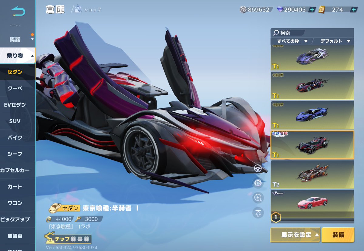 るちぇ【集結屋】👻 tweet media