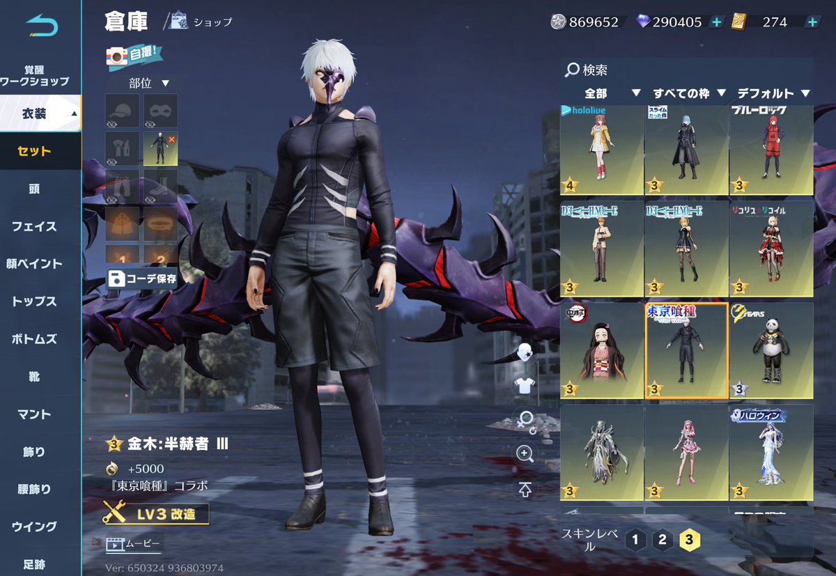 るちぇ【集結屋】👻 tweet media