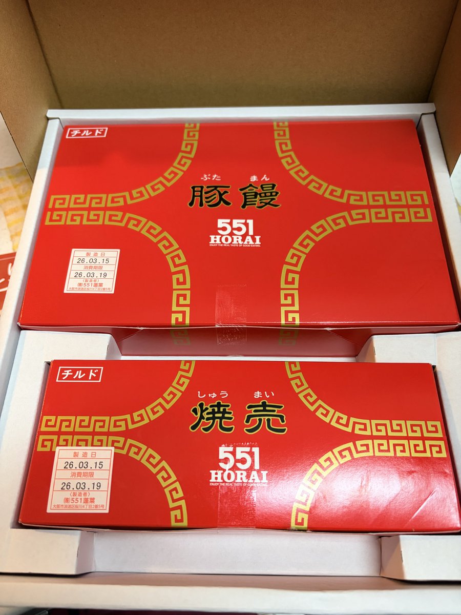 F.Tさやか/さや姉🐒🐦🏍🐼 tweet media