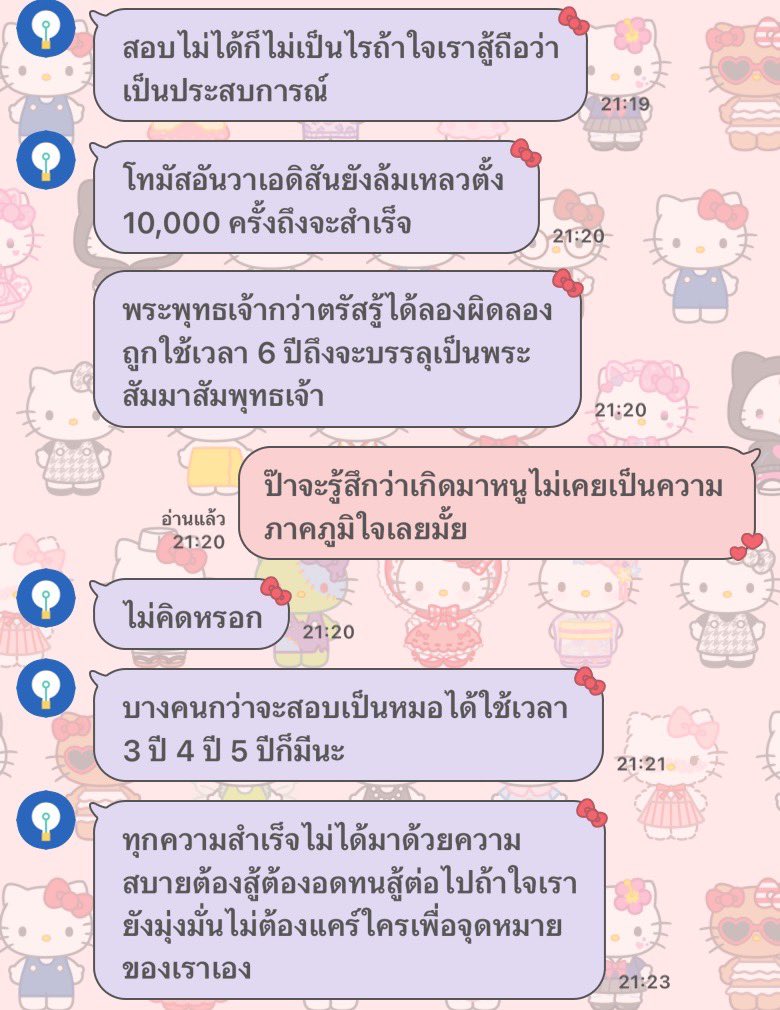 mornor ⋆.˚🪽ིིྀ tweet media