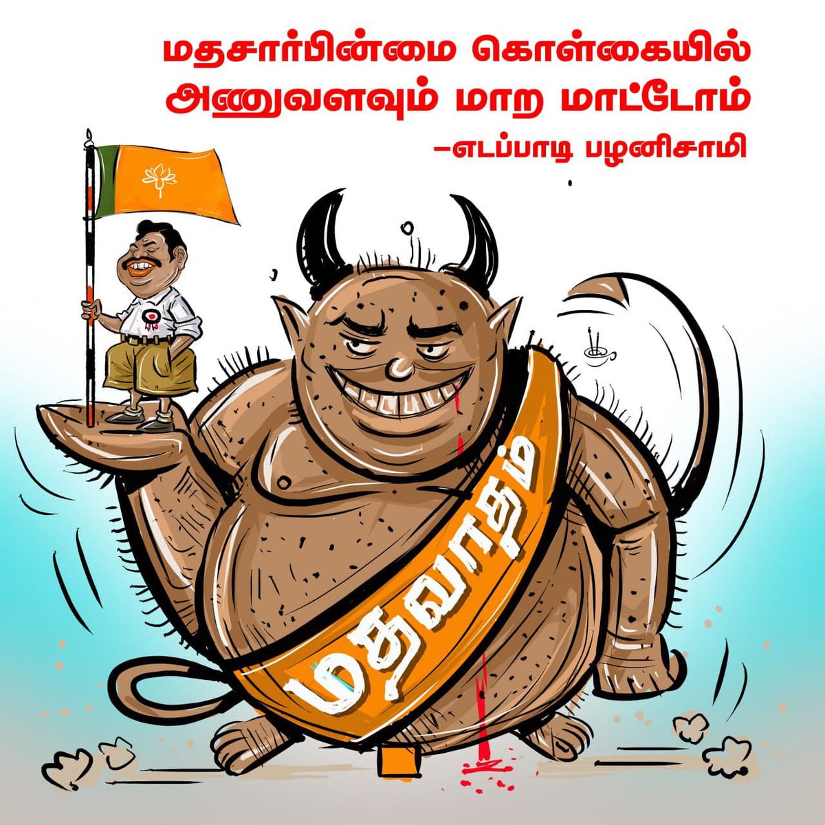 UnofficialWing tweet media