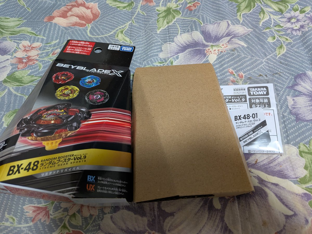 くろぬこ@再生中 tweet media