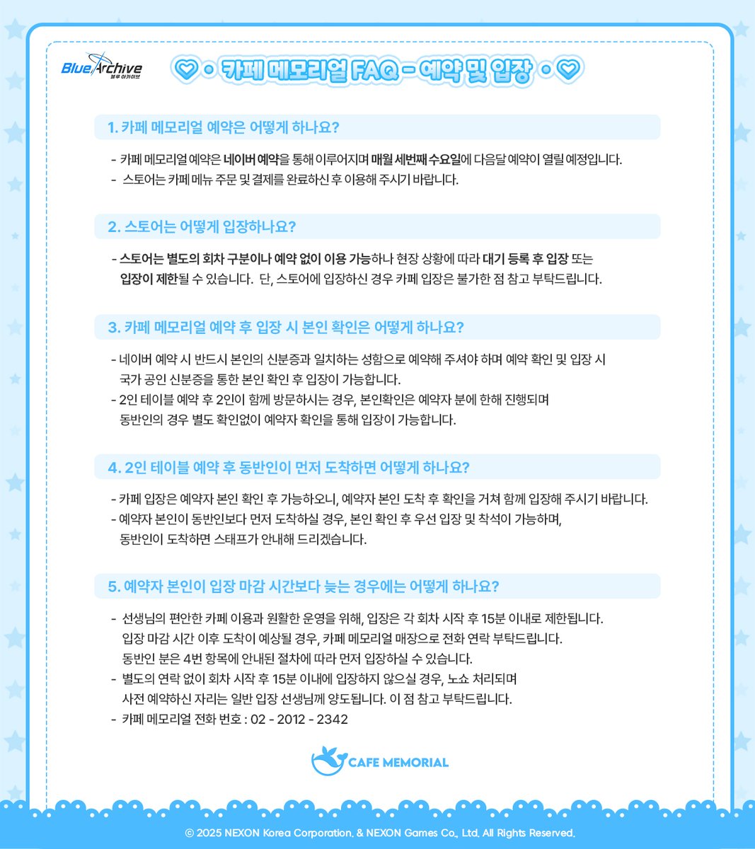 카페 메모리얼 tweet media