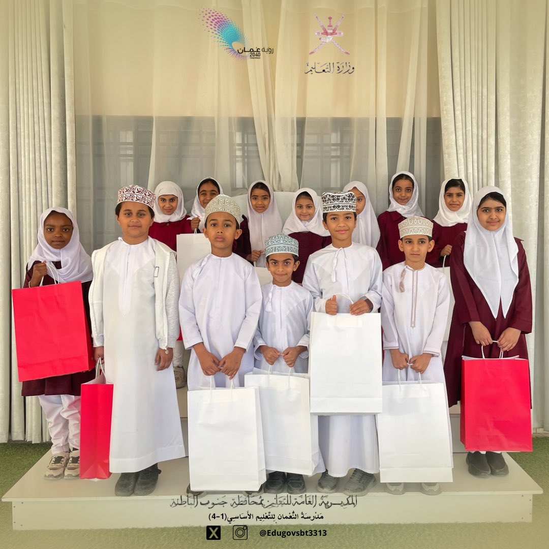 مدرسة النعمان للتعليم الأساسي ١-٤ tweet media