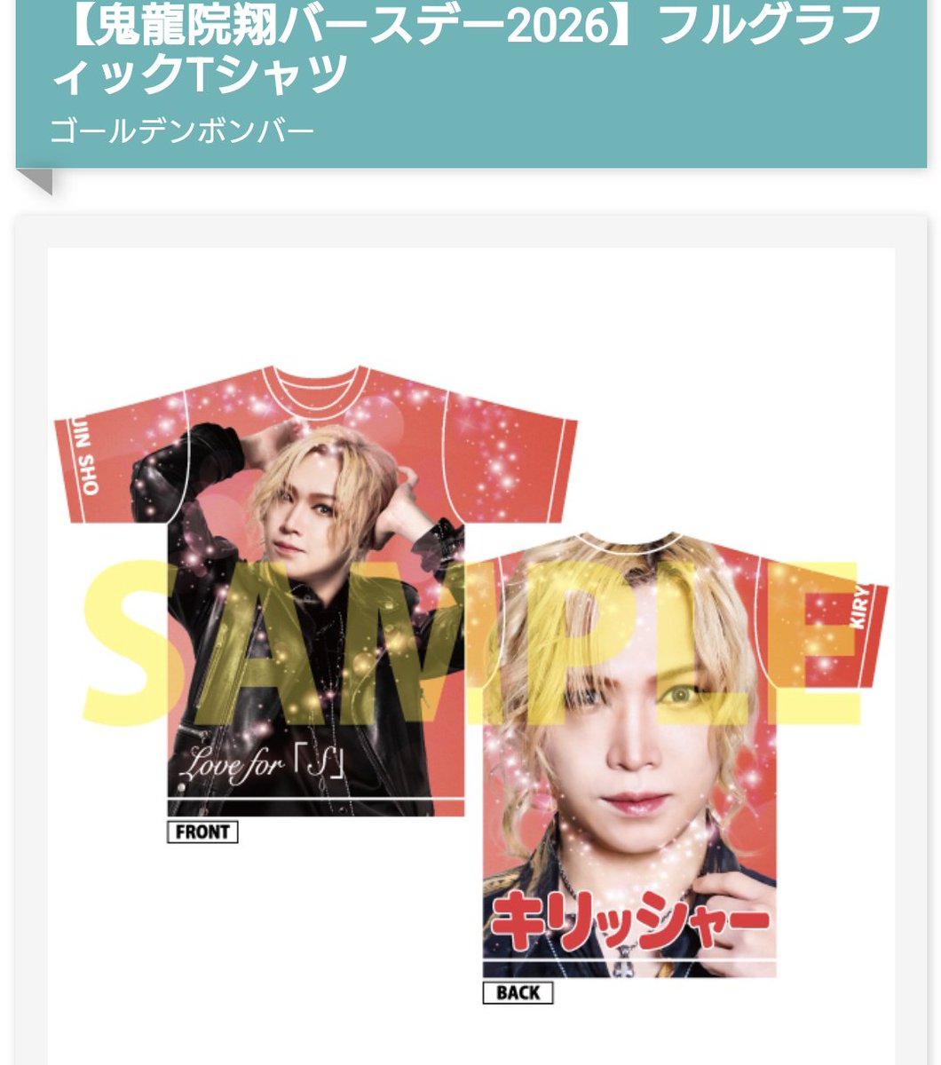 かなろん tweet media