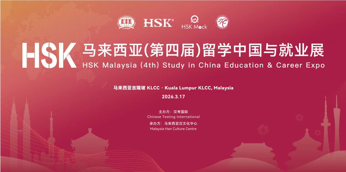 HSKTestOfficial's tweet photo. 🇲🇾马来西亚第四届“HSK留学中国与就业展”将于3月17日9:30-17:00在吉隆坡会展中心KLCC Hall 6举办，30所中国顶尖大学及企业为你提供最全面的留学信息、奖学金政策及实习就业机会，欢迎参加🥰！
The 4th "HSK Study in China Education & Career Expo" in Malaysia will be held on March 17, 9:30 AM - 5:00 PM at KLCC Convention Centre Hall 6, Kuala Lumpur. 30 TOP Chinese universities and companies will be there to provide the most comprehensive information on studying in China, scholarship policies, and job opportunities. 👏Join now! https://t.co/yi1QdAtUyy