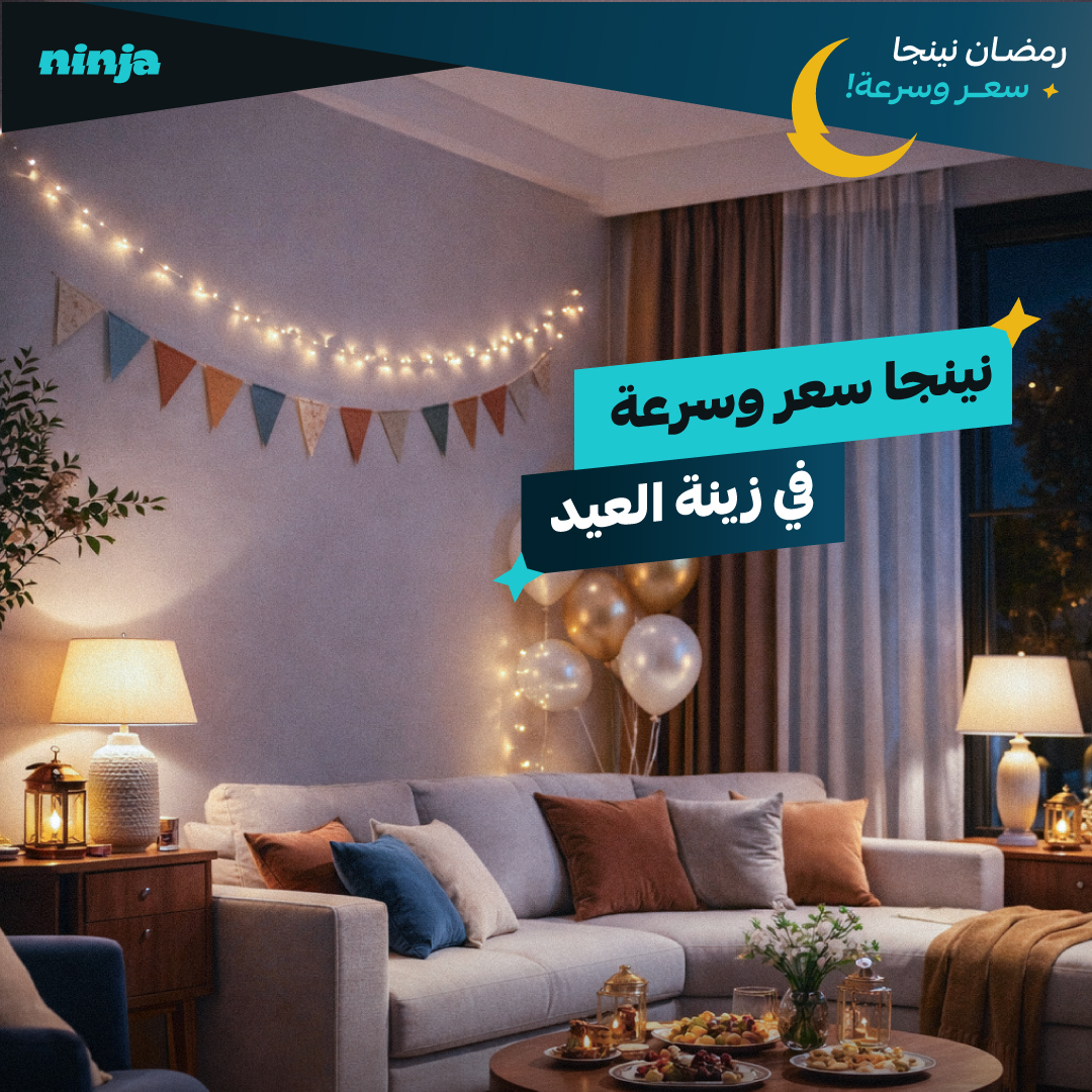 تطبيق نينجا🥷🏻 tweet media