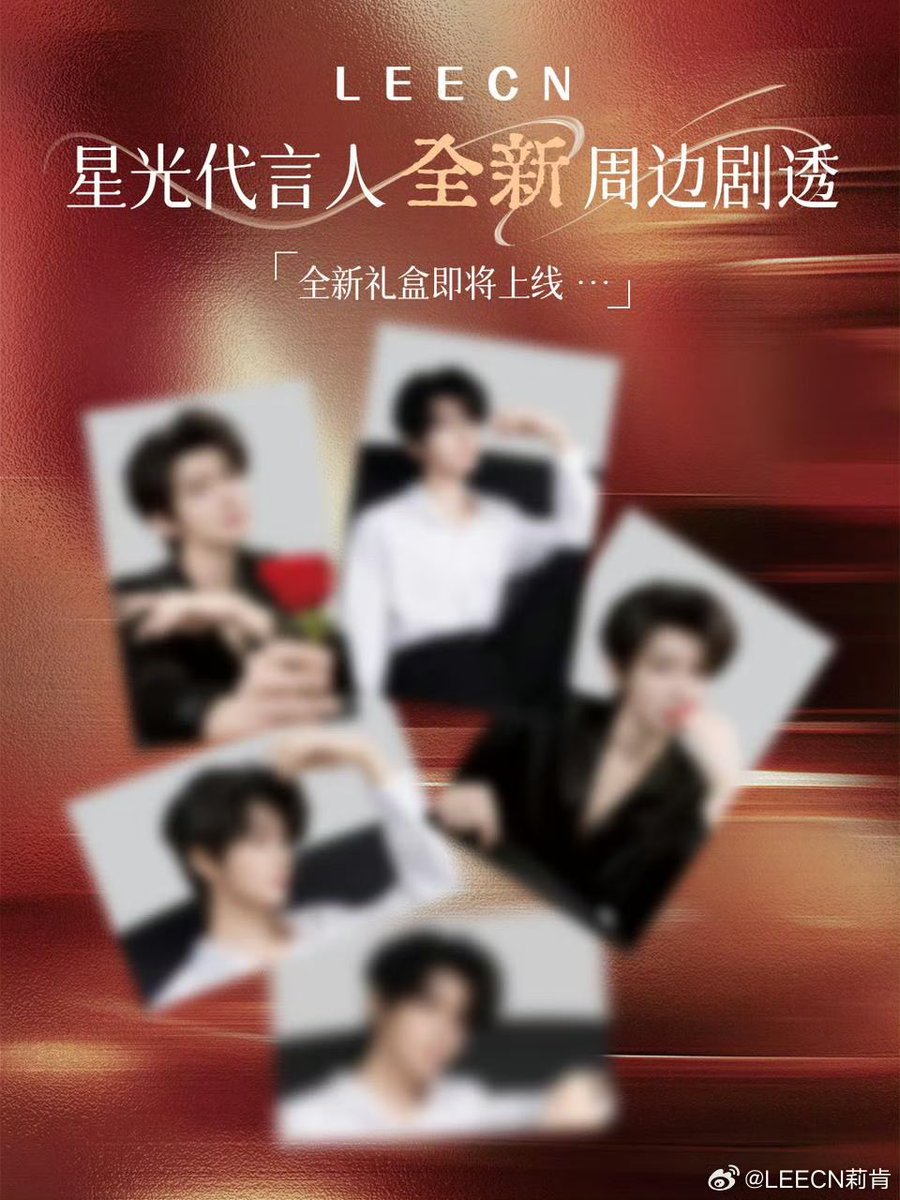 💄 LEECN Weibo update 16.3.26 💄 

Brand New Exclusive Custom-Made | Heart-Fluttering Cards Coming Soon ✨ Hide your personal starry kiss in your everyday bag
Preserve your unique heart-fluttering memory
Stunningly beautiful card holders are coming! ✅

👉One horizontal starry