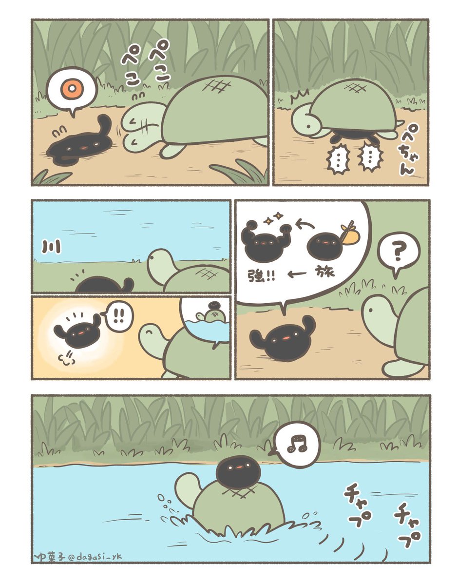 (2/2) 