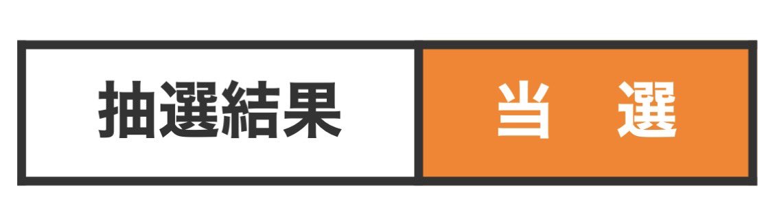 ぴょす tweet media