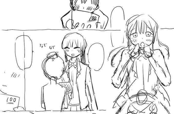 リクエスト進捗です。 ネームが終わりました。