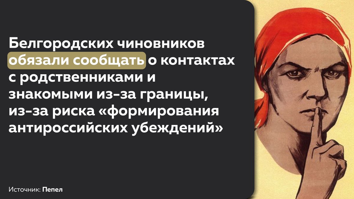 Усы Пескова tweet media