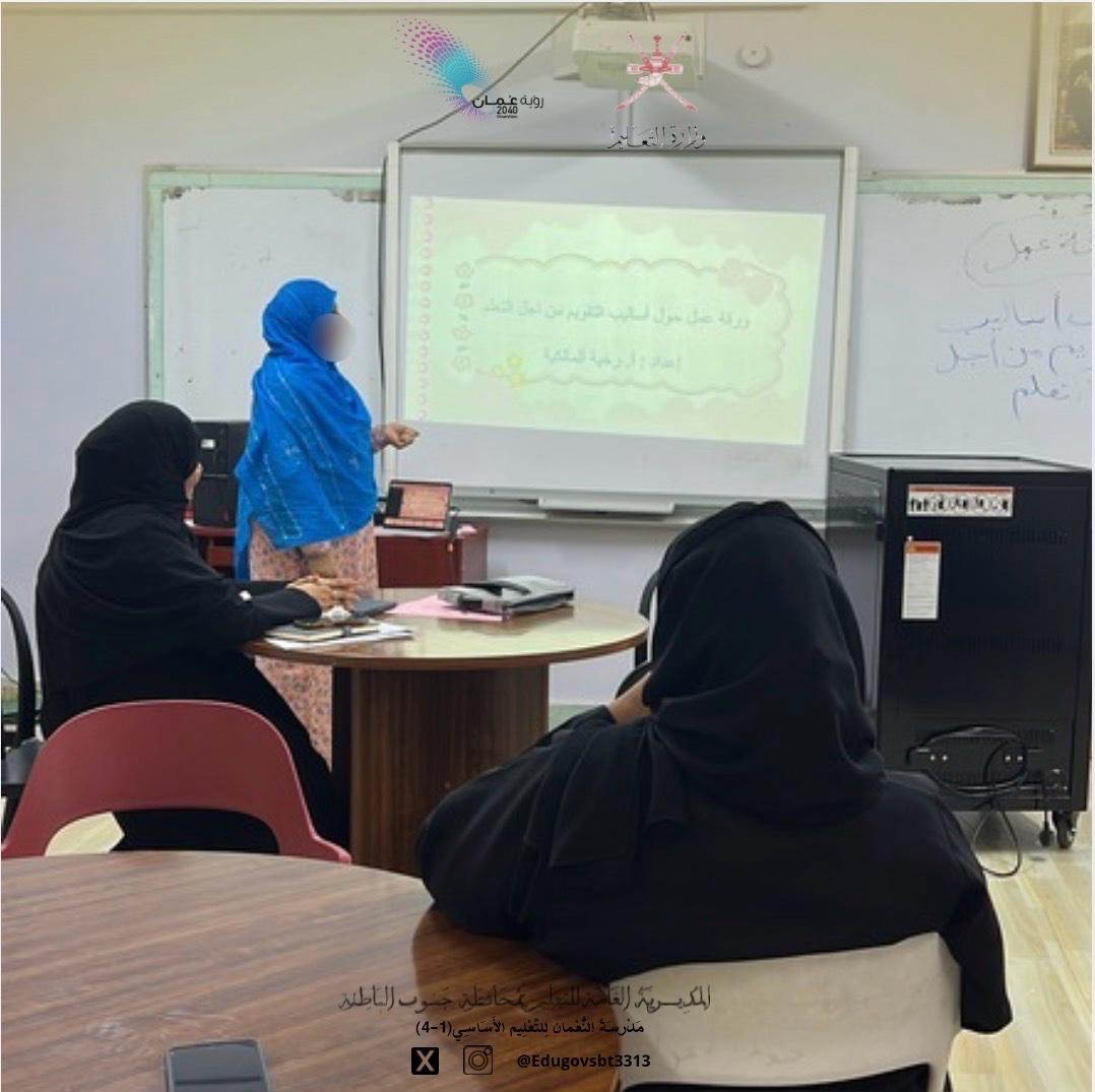 مدرسة النعمان للتعليم الأساسي ١-٤ tweet media