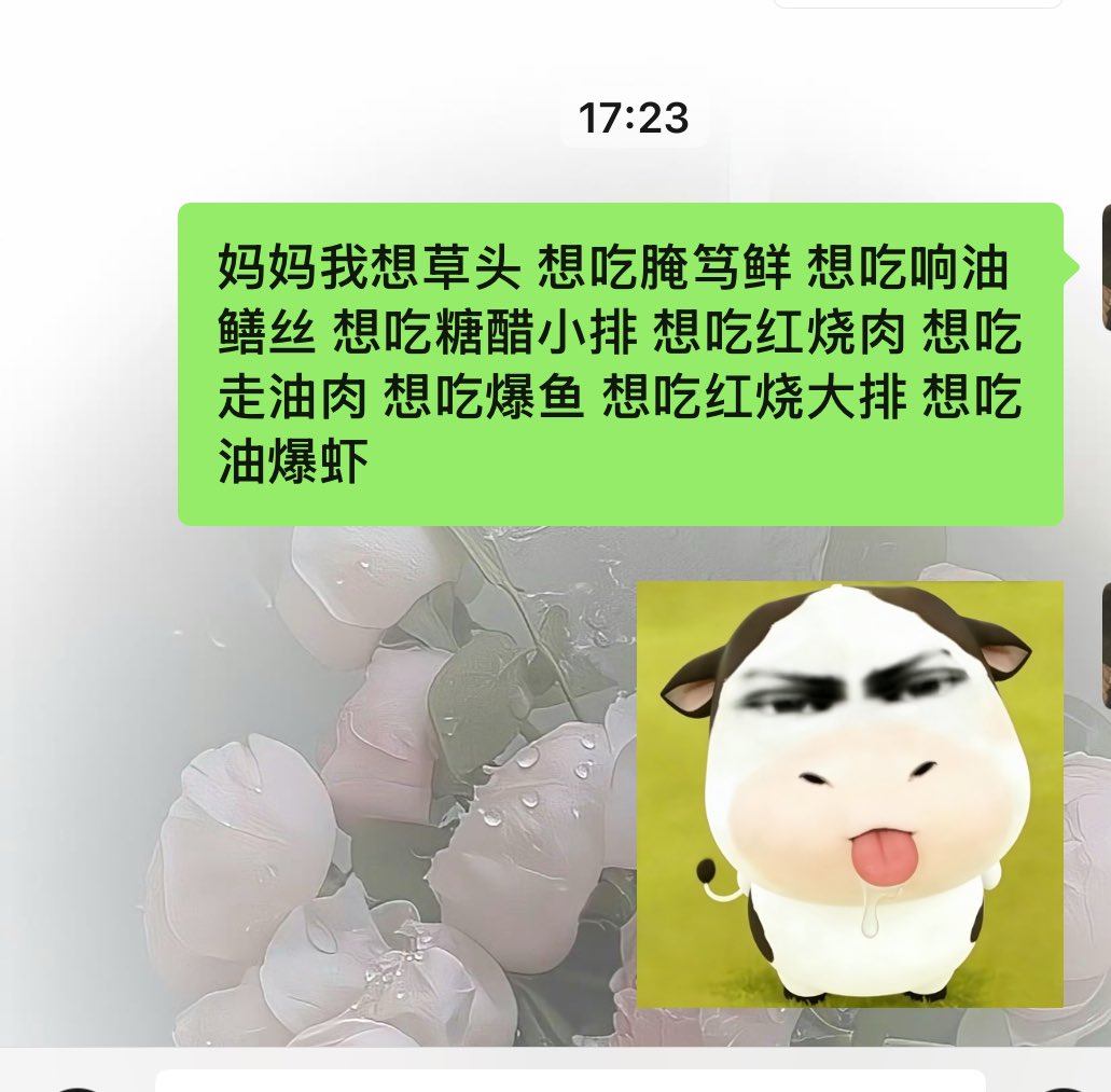 玫瑰女人 tweet media