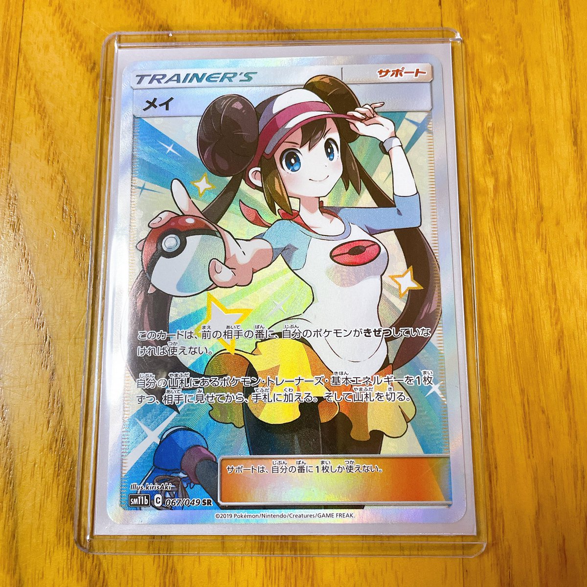 Mar ポケカ デッキ&オリパ専門店 tweet media