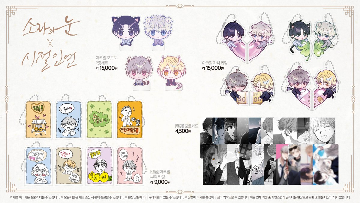 비온 카페 / 비온아넥스 tweet media