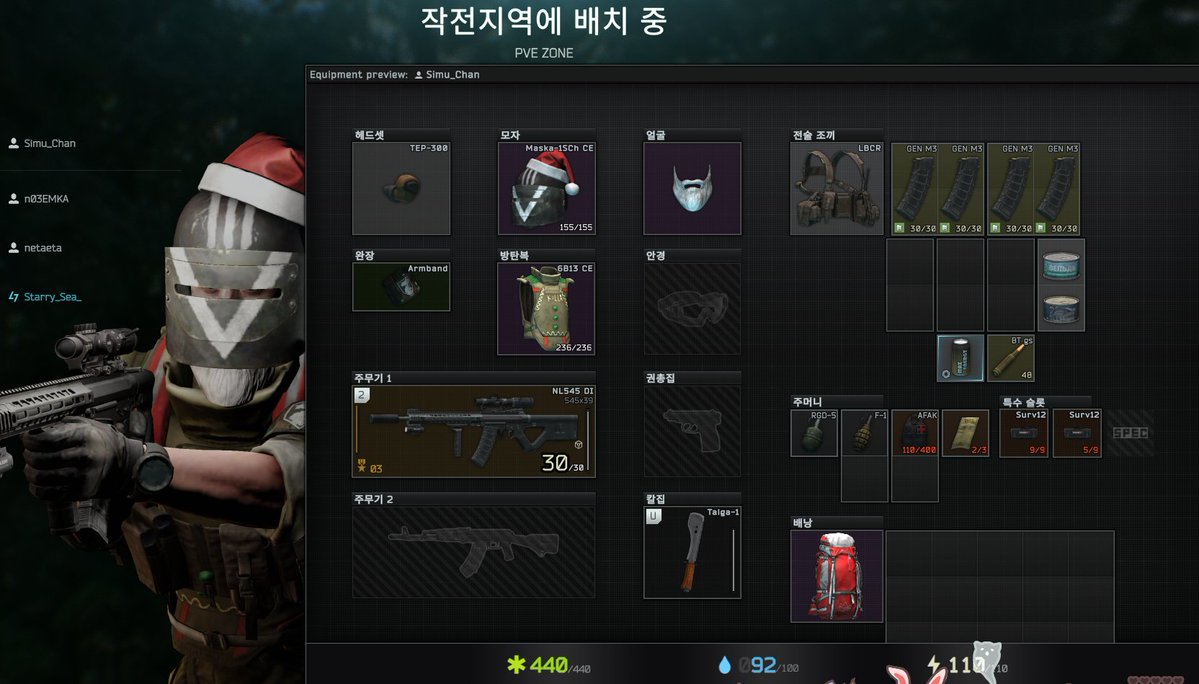 심시미의 일상 tweet media