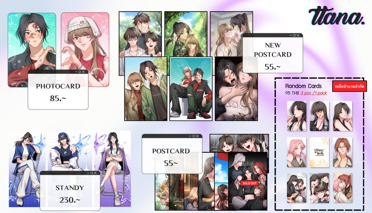 กู้ดส์ #พบกันต์ณที่รัก กับ #อรัญรักษ์ รอบออนไลน์ที่ไปออกงาน #CQ9 เปิดแล้วค่า ✨ 📷
ฟอร์มเปิดตั้งแต่วันนี้ถึงวันที่ 7 เม.ย. 2026  สั่งซื้อได้ทางฟอร์มด้านล่างนี้เลยค่ะ  🔗forms.gle/5PqHjkJf7YmkcW…