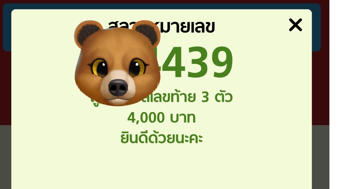 ★ ꒰ 𝗮𝗺𝗯𝗯𝗿𝘄 ₎₎ tweet media