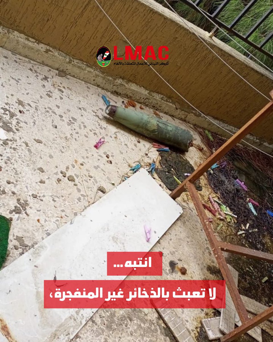 Lebanon Mine Action Center tweet media