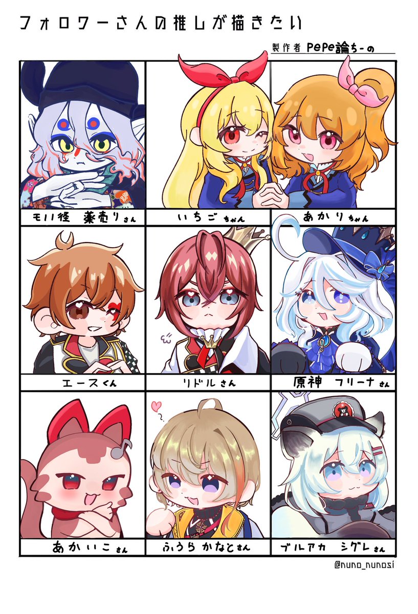 めちゃくちゃ時間経ってしまったけど描きました😭待たせてしまってすみません！！時間経ちすぎて絵柄変わりすぎだろ...一応最新の方はリドルさんです...！