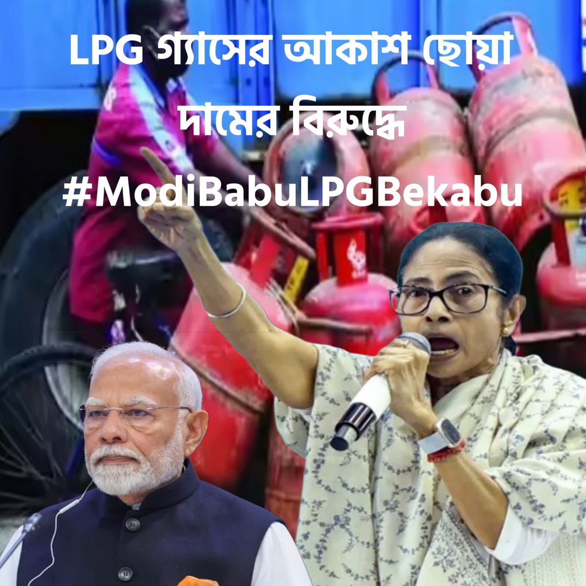 Sahabud83175896's tweet photo. From homes to hospitals, everyone depends on LPG. When the supply collapses, the entire system suffers. This is the failure of the Modi government. #ModiBabuLPGBekabu #LPGpricehike https://t.co/HDEifiLerU