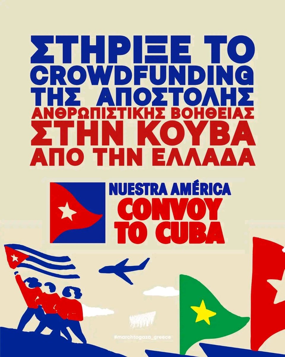 Αργύρης Φουστερης (@anargyrosp5230) on Twitter photo 