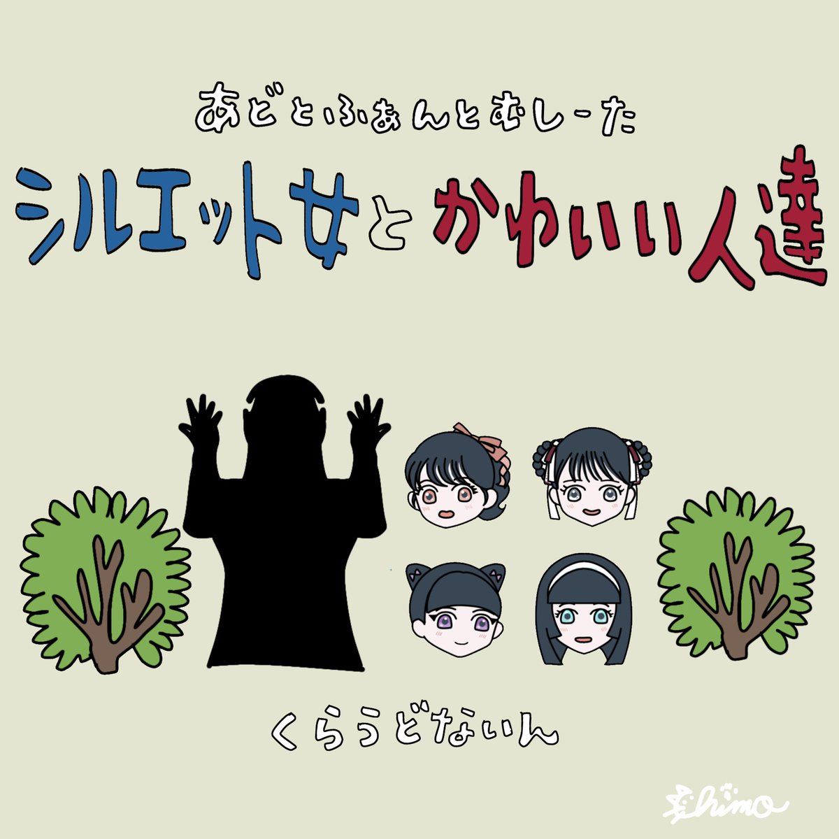 ｸﾞﾚﾌﾙｽﾄﾛﾝｸﾞ tweet media