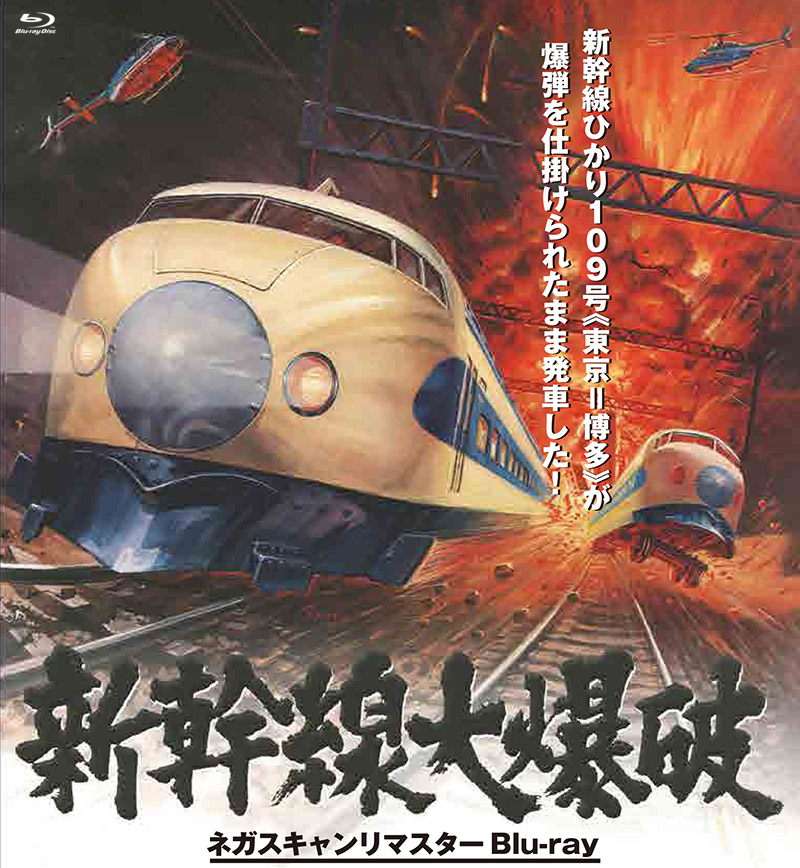 nagare ryoma tweet media