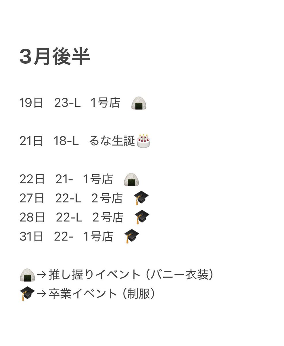 るなぽよフィーバー【4/17𝗔𝗞𝗜𝗕𝗔ゲスト出勤】【4/18パチンコゲスト】 tweet media